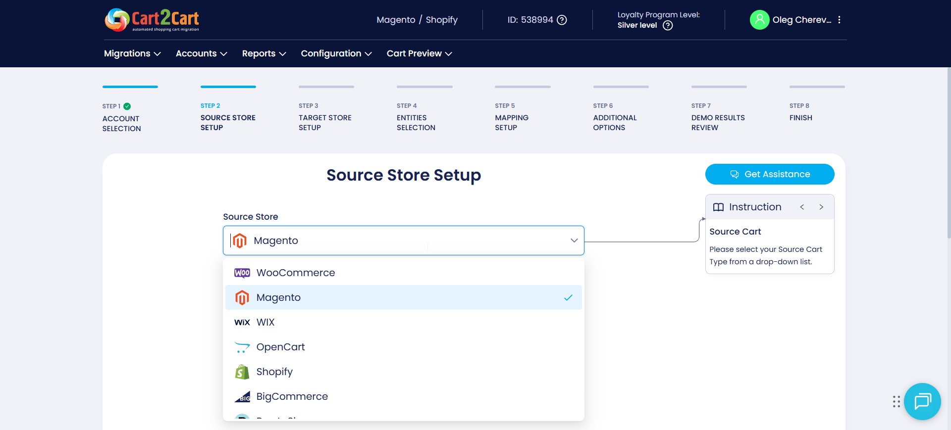 Cart2Cart screenshot